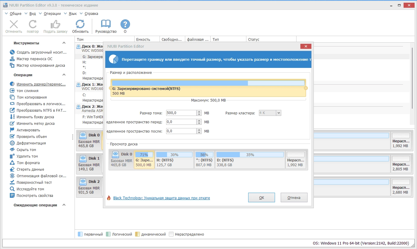 Aktivatsiya Niubi Partition Editor 9.3.8 Technician Edition Portable By Zeka.k.webp
