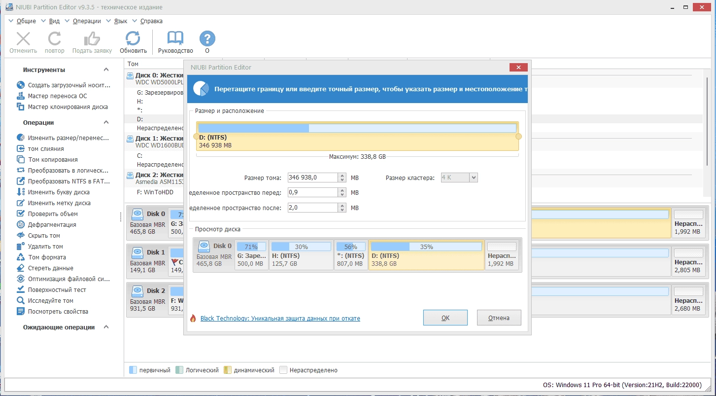 Aktivatsiya Niubi Partition Editor 9.9.8 Technician Edition Portable By 7997.webp