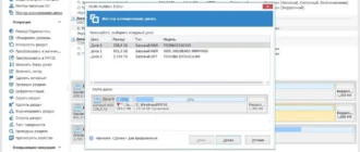 Aktivatsiya Niubi Partition Editor Pro 7.4.1.webp