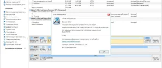 Aktivatsiya Niubi Partition Editor Professional 9.4.0 Portable.webp