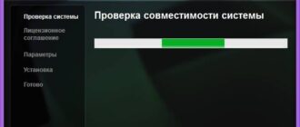 Aktivatsiya Nvidia Geforce Desktop For Notebooks 378.66 Whql.jpg