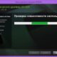 Aktivatsiya Nvidia Geforce Desktop For Notebooks 378.66 Whql.jpg