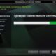 Aktivatsiya Nvidia Geforce Desktop 344.48 Whql For Notebooks.jpg