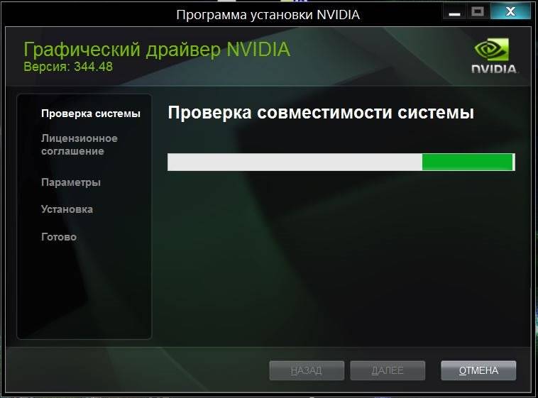 Aktivatsiya Nvidia Geforce Desktop 344.48 Whql For Notebooks.jpg