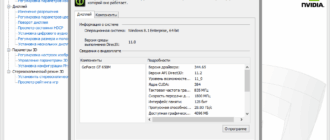 Aktivatsiya Nvidia Geforce Desktop 344.65 Whql For Notebooks.png