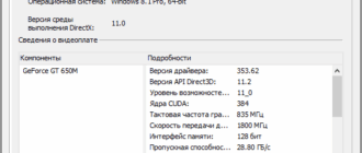 Aktivatsiya Nvidia Geforce Desktop 353.62 Whql For Notebooks.png