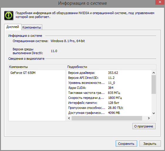 Aktivatsiya Nvidia Geforce Desktop 353.62 Whql For Notebooks.png