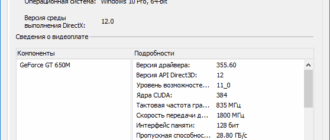 Aktivatsiya Nvidia Geforce Desktop 355.60 Whql For Notebooks.png