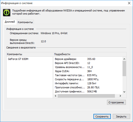 Aktivatsiya Nvidia Geforce Desktop 355.60 Whql For Notebooks.png
