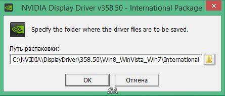 Aktivatsiya Nvidia Geforce Desktop 358.50 Whql For Notebooks.jpg
