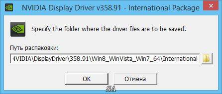Aktivatsiya Nvidia Geforce Desktop 358.91 Whql For Notebooks.jpg