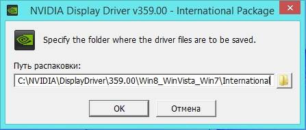 Aktivatsiya Nvidia Geforce Desktop 359.00 Whql For Notebooks.jpg