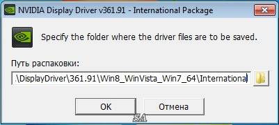 Aktivatsiya Nvidia Geforce Desktop 361.91 Whql For Notebooks.jpg