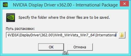Aktivatsiya Nvidia Geforce Desktop 362.00 Whql For Notebooks.jpg