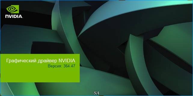Aktivatsiya Nvidia Geforce Desktop 364.47 Whql For Notebooks.jpg