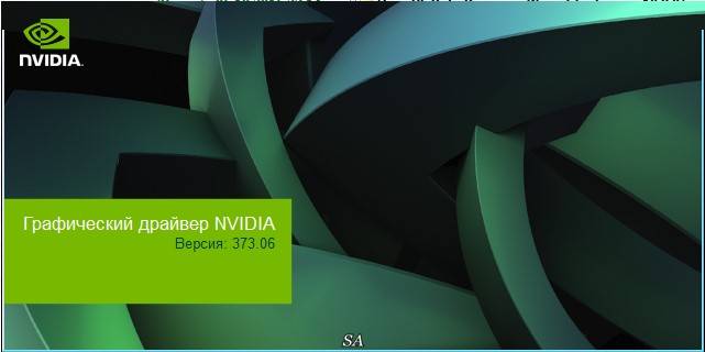 Aktivatsiya Nvidia Geforce Desktop 373.06 Whql For Notebooks.jpg