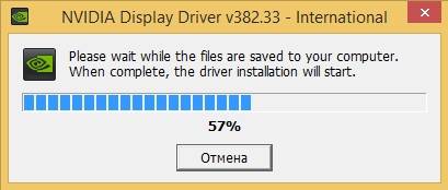 Aktivatsiya Nvidia Geforce Desktop 382.33 Whql For Notebooks.jpg
