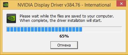 Aktivatsiya Nvidia Geforce Desktop 384.76 Whql For Notebooks.jpg