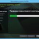 Aktivatsiya Nvidia Geforce Desktop 384.94 Whql For Notebooks.jpg