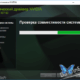 Aktivatsiya Nvidia Geforce Desktop 387.92 Whql For Notebooks.png