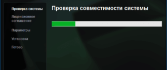 Aktivatsiya Nvidia Geforce Desktop 388.31 Whql For Notebooks.png