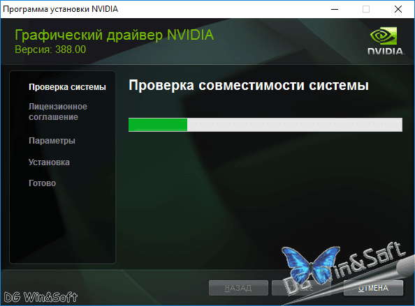 Aktivatsiya Nvidia Geforce Desktop 388.31 Whql For Notebooks.png