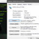 Aktivatsiya Nvidia Geforce Desktop 430.86 Whql For Notebooks Dch Nsd.png