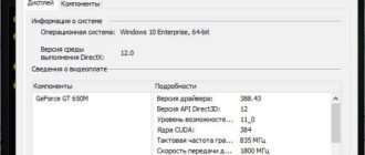 Aktivatsiya Nvidia Geforce Desktop 457.30 Whql For Notebooks Dch.jpg