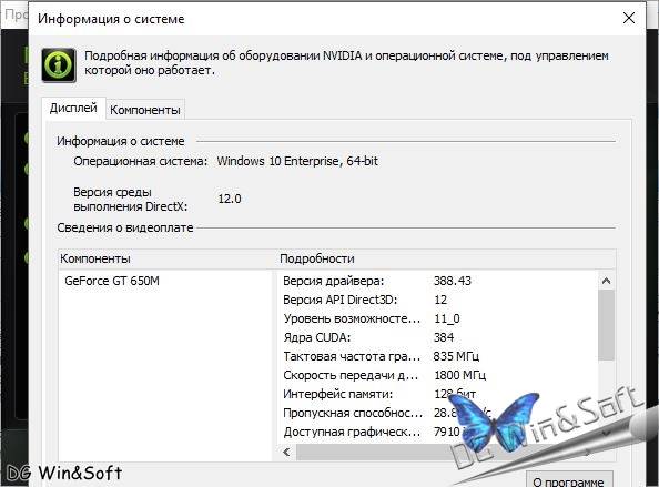 Aktivatsiya Nvidia Geforce Desktop 457.30 Whql For Notebooks Dch.jpg