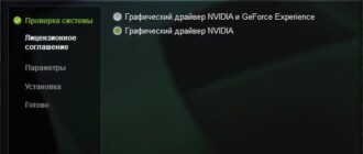 Aktivatsiya Nvidia Geforce Desktop Game Ready 471.22 Hotfix Dch.jpg