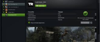 Aktivatsiya Nvidia Geforce Experience 2.1.1.1.jpg