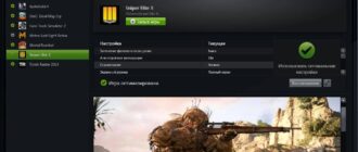 Aktivatsiya Nvidia Geforce Experience 2.1.3.0.jpg