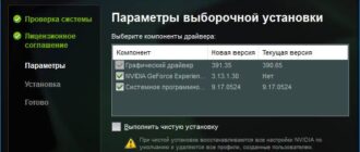 Aktivatsiya Nvidia Geforce Game Ready Driver 417.01 Whql.jpg