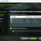 Aktivatsiya Nvidia Geforce Game Ready Driver 417.01 Whql.jpg