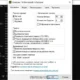 Aktivatsiya Nvidia Nvflash 5.821.0 Portable.webp