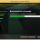 Aktivatsiya Nvidia Physx System Software 9.17.0329.jpg