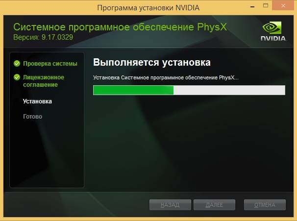 Aktivatsiya Nvidia Physx System Software 9.17.0329.jpg
