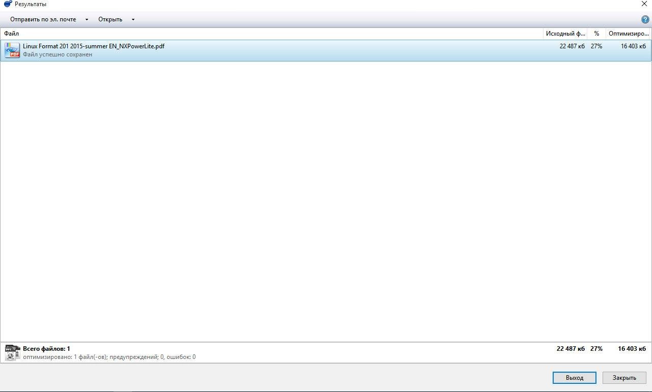 Aktivatsiya Nxpowerlite Desktop 6.2.12 Portable By Poni Koni.webp
