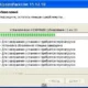Aktivatsiya Nabor Obnovlenii Updatepack Xpsp3 Rus Live 15.12.10.webp