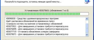 Aktivatsiya Nabor Obnovlenii Updatepack Xpsp3 Rus Live 15.8.20.webp