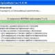Aktivatsiya Nabor Obnovlenii Updatepack Xpsp3 Rus Live 15.8.20.webp