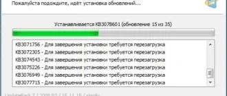 Aktivatsiya Nabor Obnovlenii Updatepack7r2 15.11.15.webp