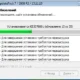 Aktivatsiya Nabor Obnovlenii Updatepack7r2 15.11.15.webp