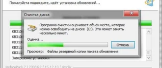 Aktivatsiya Nabor Obnovlenii Updatepack7r2 15.12.10.webp
