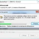 Aktivatsiya Nabor Obnovlenii Updatepack7r2 15.8.20.webp