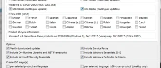Aktivatsiya Nabor Obnovlenii Dlya Microsoft Windows 8 21.01.16.webp