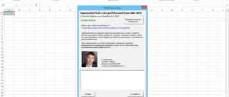 Aktivatsiya Nadstroika Plex Dlya Microsoft Excel 2.6 Retail.webp