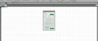 Aktivatsiya Nadstroika Vba Excel 2.1.00.webp