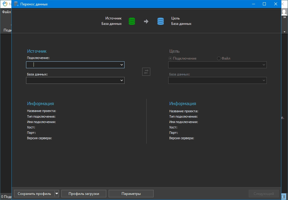 Aktivatsiya Navicat Premium 15.0.22 X86x64.webp