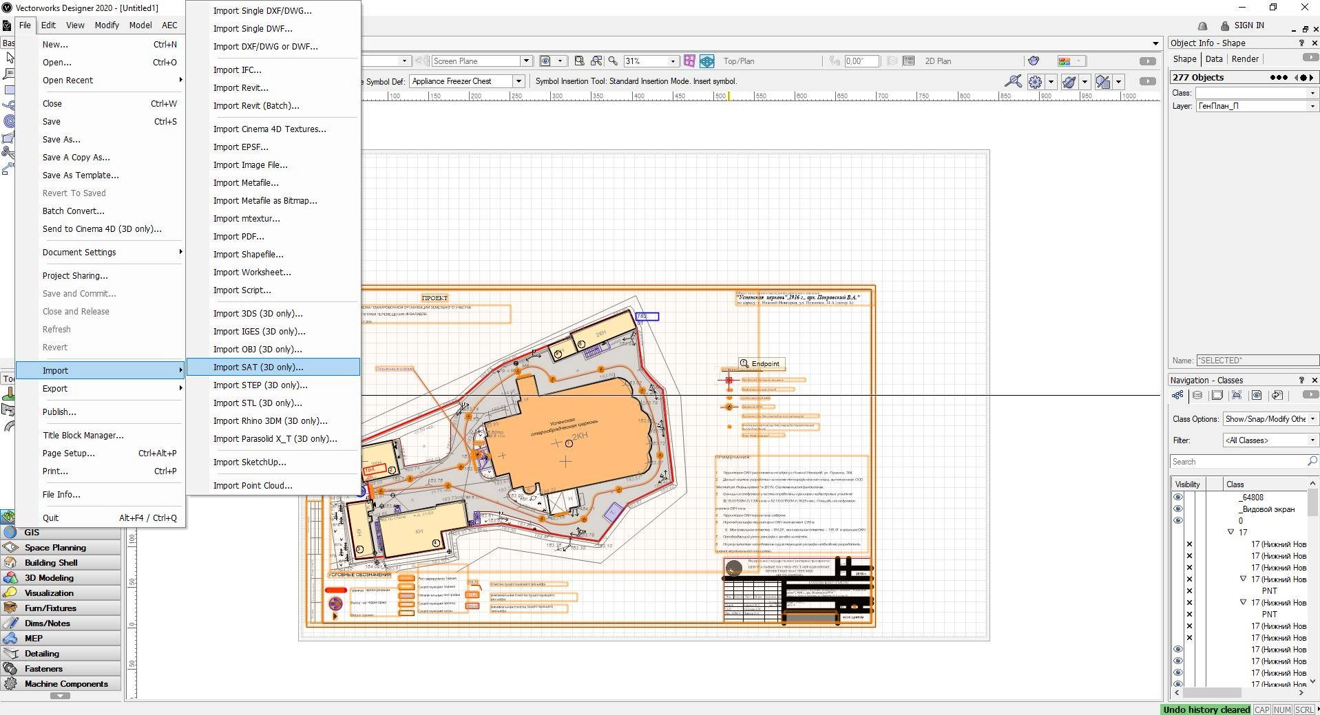 Aktivatsiya Nemetschek Vectorworks Sp1 Build 512839.webp